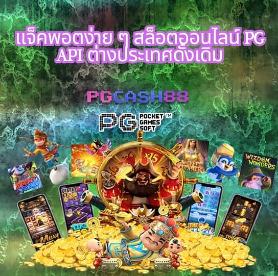 สล็อต 888 ฟรีเครดิต 50